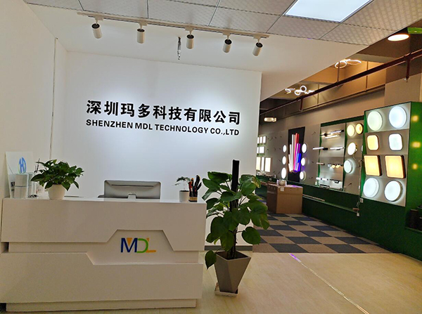 Shenzhen MDL Lighting Technology Co., Ltd.